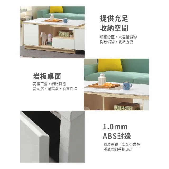 【ASSARI】4尺挪威岩板伸縮大茶几(寬122-196x深61x高52cm)