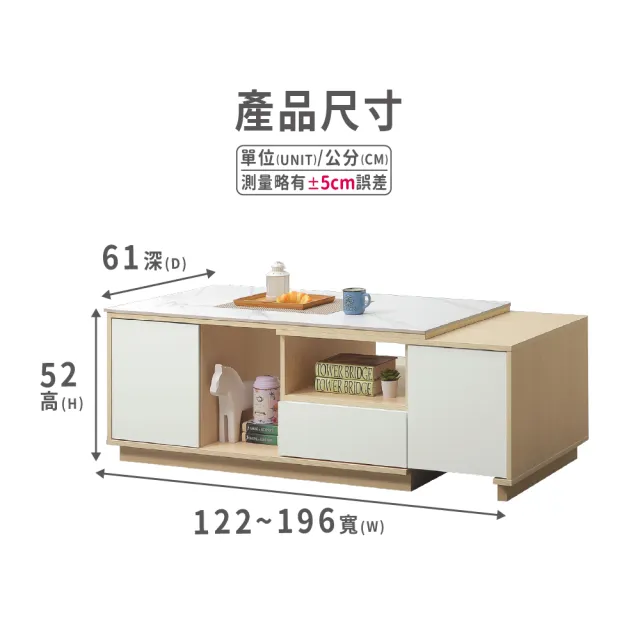 【ASSARI】4尺挪威岩板伸縮大茶几(寬122-196x深61x高52cm)