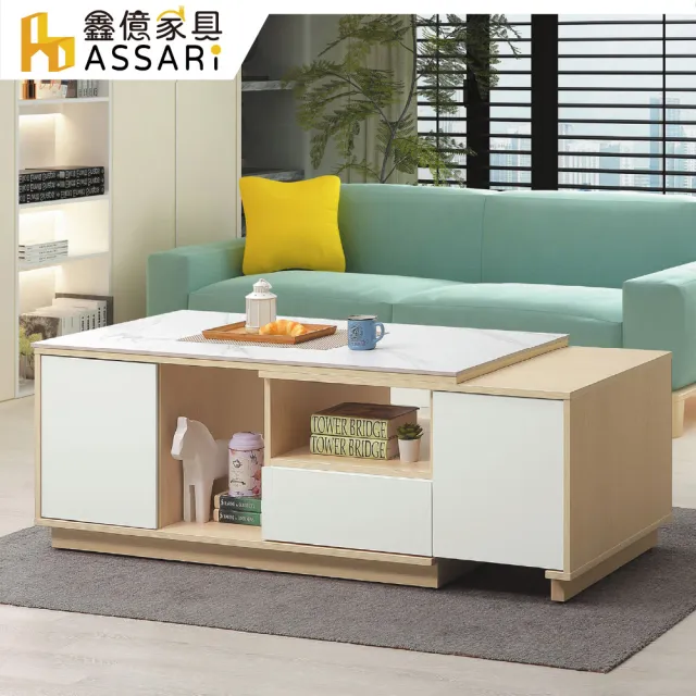 【ASSARI】4尺挪威岩板伸縮大茶几(寬122-196x深61x高52cm)