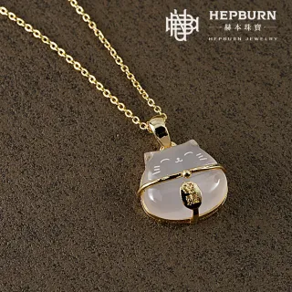 【赫本珠寶】設計款-貓咪粉晶吊墜