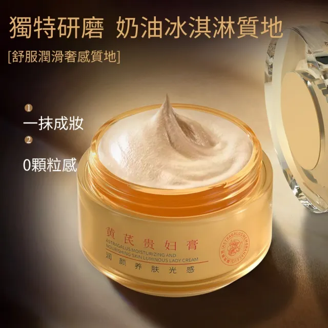 【iBloom】洛婭潤顏養膚光感貴婦膏50g-5入組(亮白面霜 補水保濕 滋潤養顏 乳霜 養顏霜 護膚面霜 素顏霜)