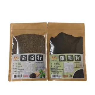 【亞源泉】奇亞籽/羅勒籽 300g/包 2包組(奇亞籽/羅勒籽)