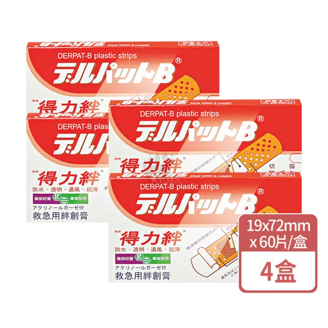 【藥聯生技】得力絆X4盒(60片/盒 妥療速醫療用貼布)
