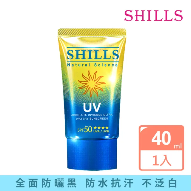 【SHILLS 舒兒絲】很耐曬絕對隱形超水感防曬凝乳SPF50★★★★(SET)