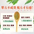 勝泰 愛費康二盒組 60包/盒(療肺草 魚腥草 艾草 靈芝)