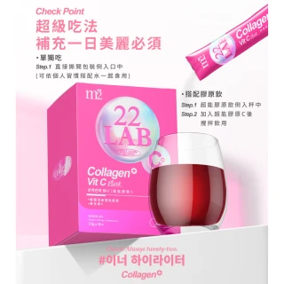 【m2 美度】超能膠原C粉2盒組(30包/盒 孫藝珍代言唯一推薦)-膠原蛋白.買一送一.維他命C