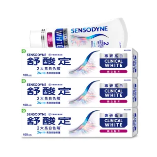 即期品【SENSODYNE 舒酸定】進階護理 專研亮白抗敏牙膏100gX3_鎖白配方(抗敏感/去除牙漬/亮白)