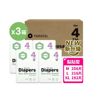 【PARSOL 總代理】Clear + Dry™ 新科技水凝尿布/黏貼型-升級版 M-XL 3箱組(4包/箱)