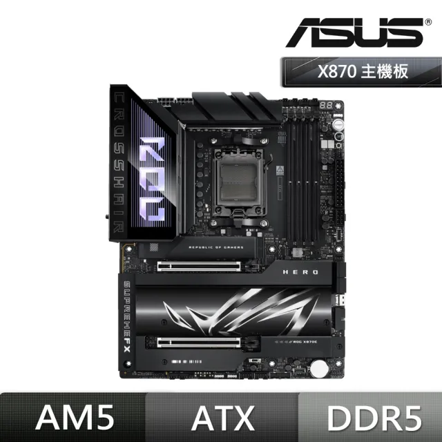 【ASUS 華碩】ROG CROSSHAIR X870E HERO 主機板+AMD R7 7800X3D代理盒裝 8核/16緒(M+C 組合包)