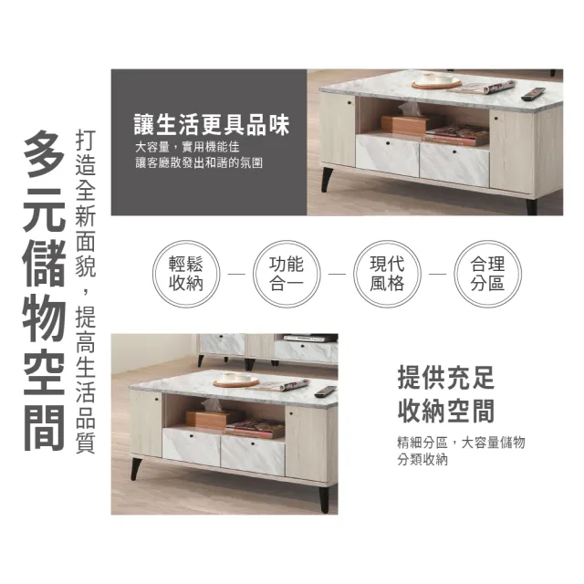 【ASSARI】4尺若娜白橡色含椅大茶几(寬120x深60x高50cm)