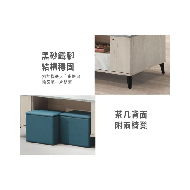 【ASSARI】4尺若娜白橡色含椅大茶几(寬120x深60x高50cm)
