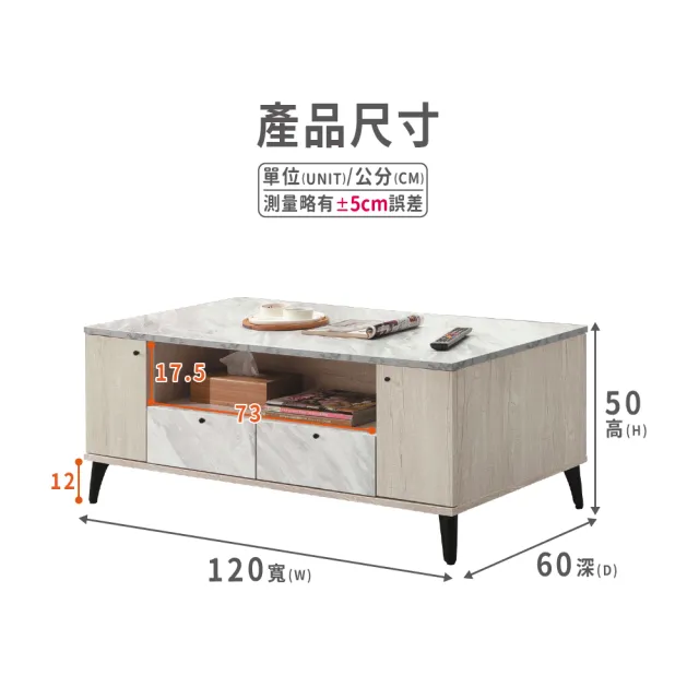 【ASSARI】4尺若娜白橡色含椅大茶几(寬120x深60x高50cm)