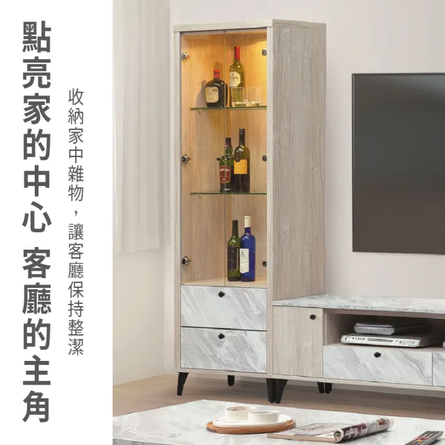 【ASSARI】2尺若娜白橡色展示櫃(寬60x深40x高181cm)
