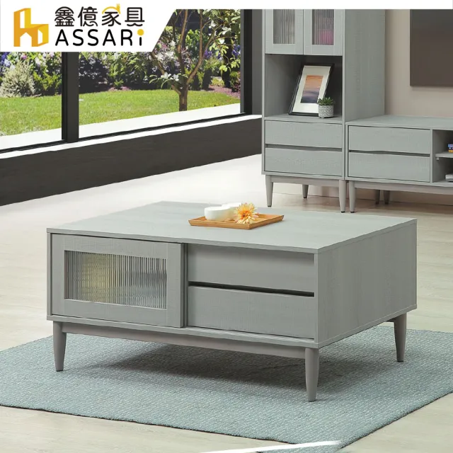 【ASSARI】4尺蒼律大茶几(寬120x深60x高53cm)