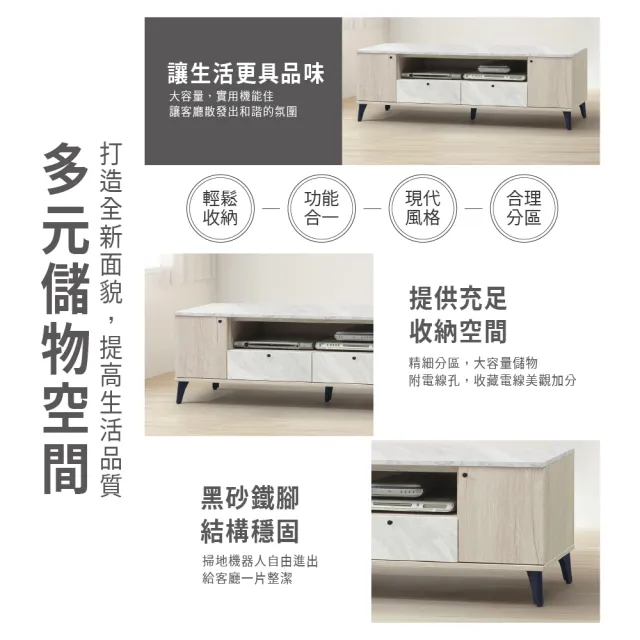 【ASSARI】5尺若娜白橡色電視櫃(寬150x深40x高50cm)