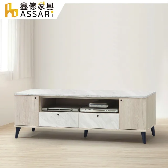 【ASSARI】5尺若娜白橡色電視櫃(寬150x深40x高50cm)