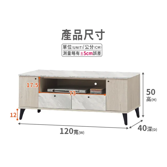 【ASSARI】4尺若娜白橡色電視櫃(寬120x深40x高50cm)