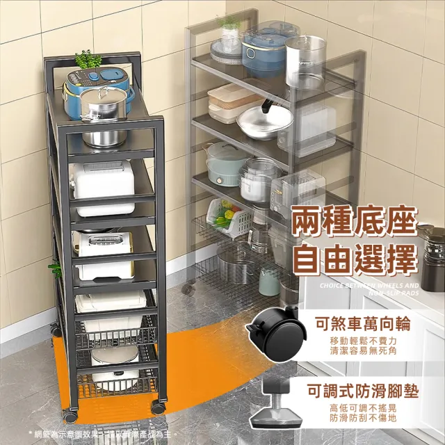 【Ashley House】50面寬-移動式多工收納架(鐵架 收納架 廚房架 臥室架 浴室架 陽台架)
