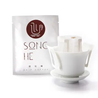 【戀松鶴台灣咖啡】Song He 魚池仔 台灣咖啡豆(濾掛咖啡 16入)