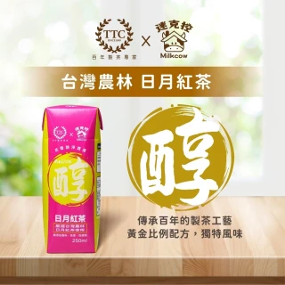 【台灣農林X迷克控】日月紅茶250mlx12瓶/箱