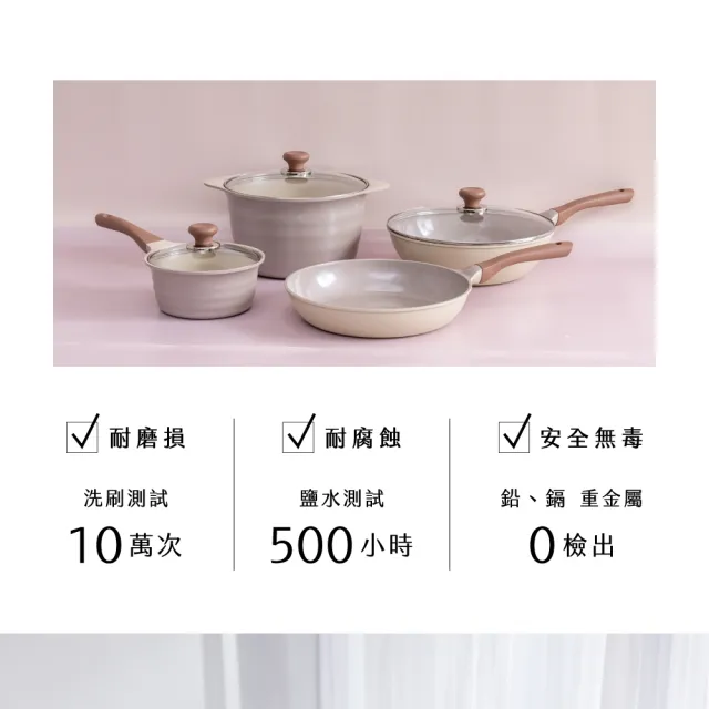 【KINYO】Mauve系列陶瓷不沾雙鍋5件組(30炒+30平+30蓋+竹製鍋鏟+長竹筷)