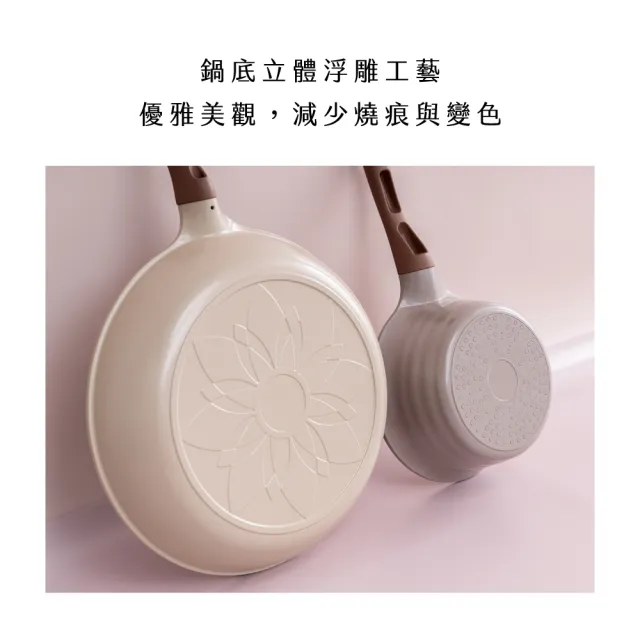 【KINYO】Mauve系列陶瓷不沾雙鍋5件組(30炒+30平+30蓋+竹製鍋鏟+長竹筷)