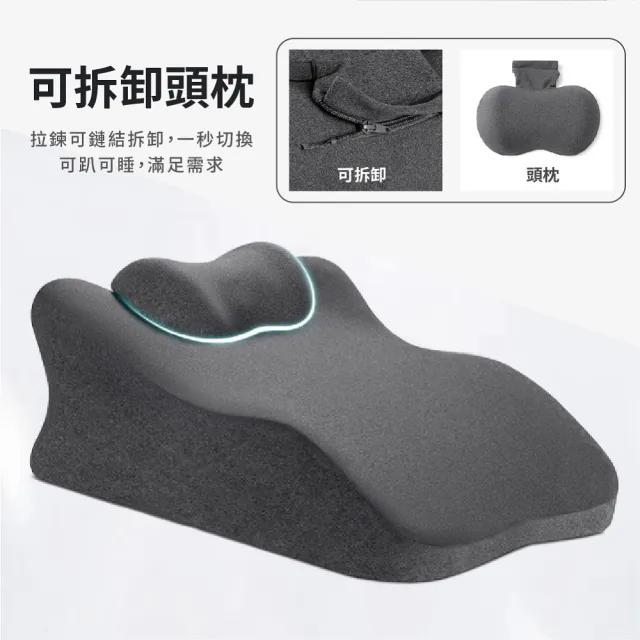【DaoDi】買一送一趴睡枕 附頭枕記憶午睡枕 床上趴睡枕(減壓靠墊 床頭靠枕 腰靠 靠枕 抬腿)