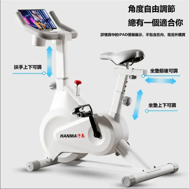 飛輪健身車 飛輪單車 動感室內單車 室內腳踏車 飛輪車 運動器材 運動腳踏車(健身車)
