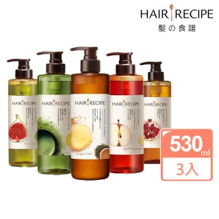 【Hair Recipe】洗髮精/護髮潤髮乳530mlx3入(髮的食譜/髮的料理/薑茶洗髮露新上市)