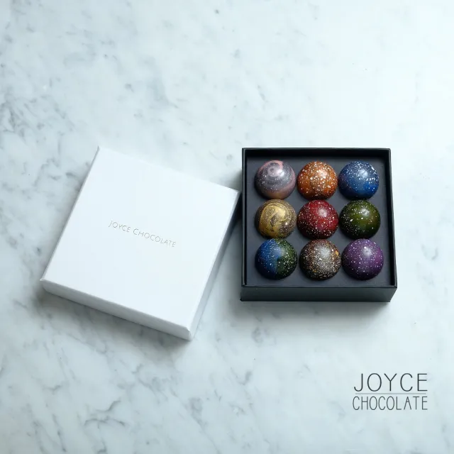 【Joyce巧克力工房】星球系列巧克力禮盒9顆入(半圓款)