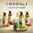 【Hair Recipe】綠茶柚子頭皮精華護髮膜12mlx18入