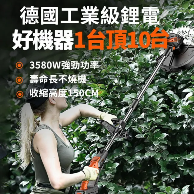 【Ogula 小倉】割草機 除草機（無刷強悍款10節兩電）送打草繩+輔助輪(錳鋼圓形鋸片/高效鋰電工具)