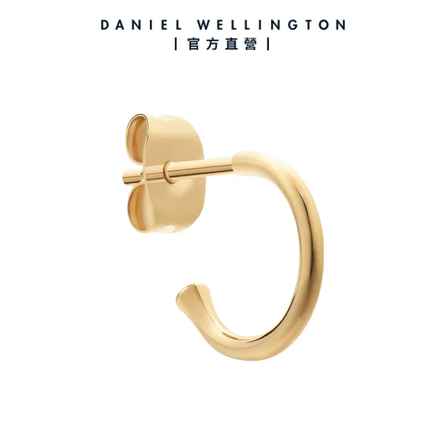 【Daniel Wellington】DW 串飾 Charms 密語系列 C 型耳環-單入(兩色任選)