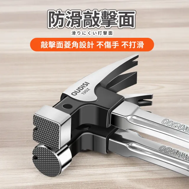 【MINT嚴選】鐵鎚 鐵錘 羊角錘 雙槽起釘強磁設計 菱角紋防滑設計/39*12.5*3cm(鐵鎚 鐵錘 榔頭 羊角錘)