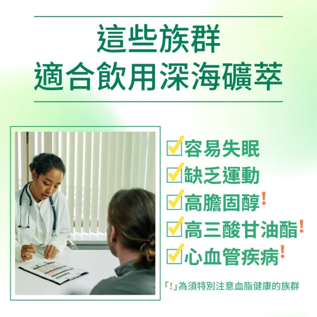 【光隆海洋生技】深海礦萃海洋深層水300mlx3箱(共72入；官方直營)
