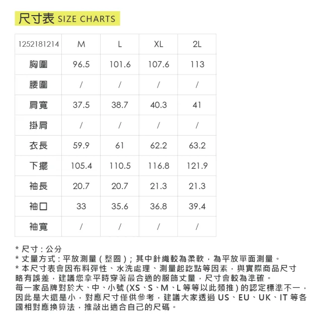 【ILEY 伊蕾】印花撞色拼接絲光棉上衣(深藍；M-2L；1252181214)