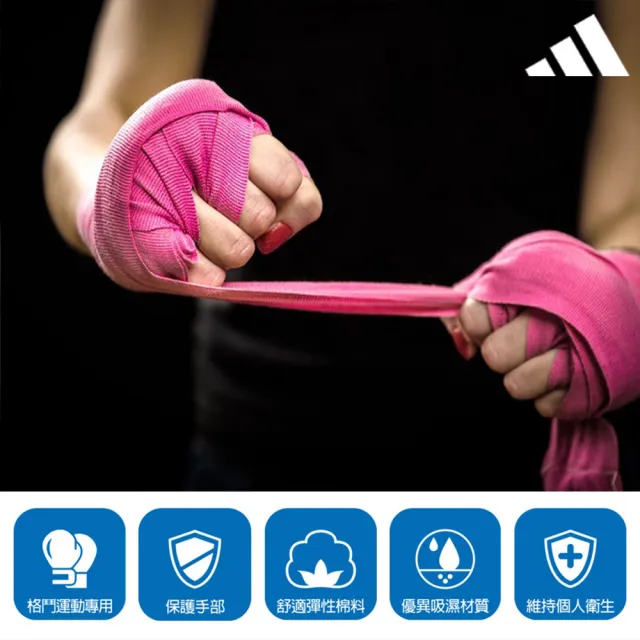 【adidas 愛迪達】拳擊手綁帶3.5M-兩入組(拳擊繃帶 纏手帶 泰拳 格鬥 拳擊手套 拳套)