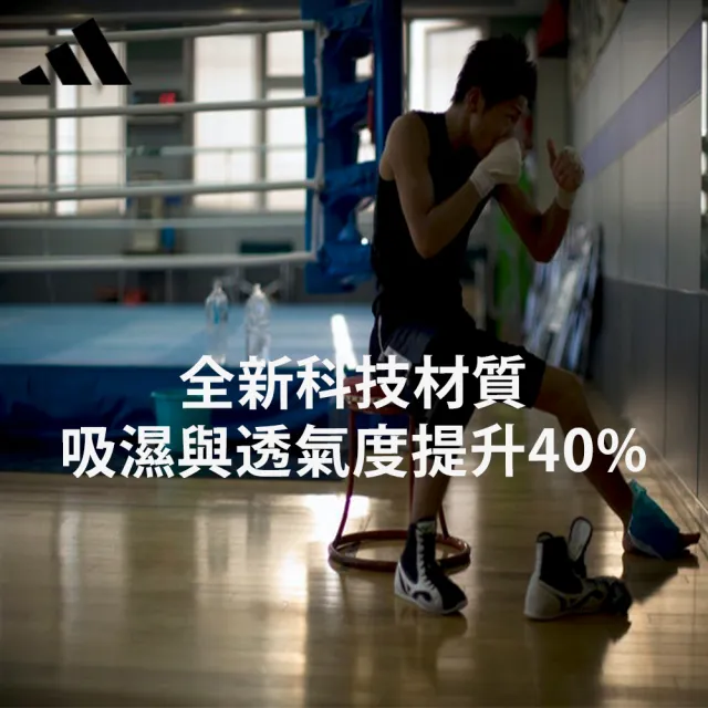 【adidas 愛迪達】拳擊手綁帶3.5M-兩入組(拳擊繃帶 纏手帶 泰拳 格鬥 拳擊手套 拳套)