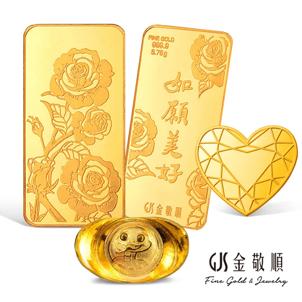 GJS 金敬順黃金9999金條 GJS 金敬順黃金9999金條元寶金豆多選款,金重:1.00錢)