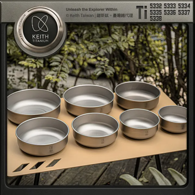 【Keith】Keith 鎧斯鈦單層鈦碗 Ti5334/500ml(露營鈦碗 戶外餐具 野炊登山餐碗 可直火堆疊 飯菜湯麵碗)