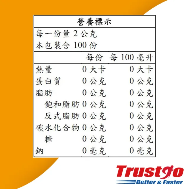 【美式賣場】Twinings 唐寧茶 皇家伯爵茶(2gx100入x1盒)