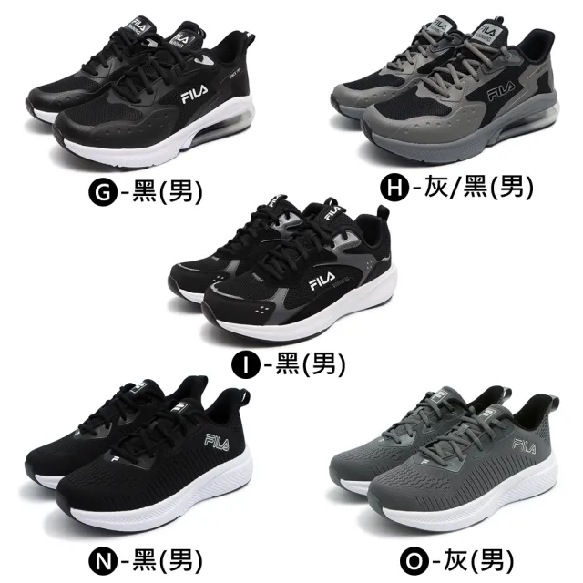【FILA】男/女 慢跑鞋 運動鞋 復古運動鞋(多款)