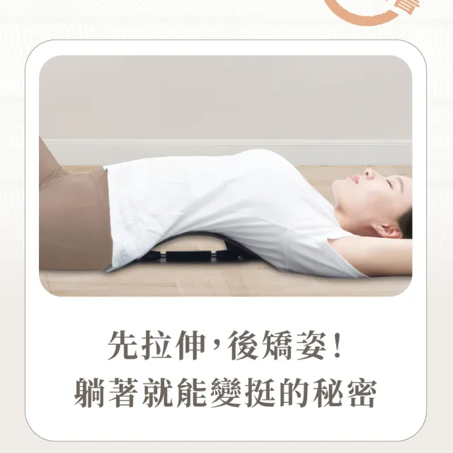 【Beroso 倍麗森】寬版旋轉式磁石腰椎按摩拉背器 送舒緩布套 C14(專利 背部腰部伸展 拉背器 )