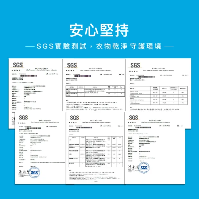 【台隆手創館】角度學植萃高效洗衣膠囊/洗衣球-小蒼蘭香 ANGLE METHODS-5g*30入裝(小蒼蘭香/薰衣草香)
