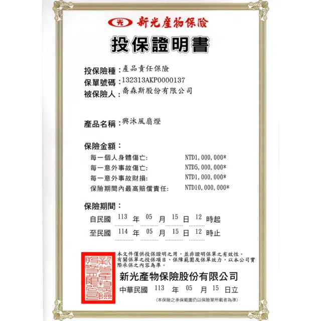 【XINGMU 興沐】58公分負離子空氣循環扇燈隱形吊扇燈(靜音扇葉/亞克力燈罩/純銅電機)
