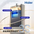 【Haier 海爾】16L一級能效節能燃氣熱水器(JSLQ29-16GH F/NG1天然氣 基本安裝)