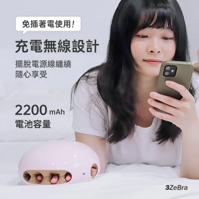 【3ZeBra 三隻斑馬】溫揉指｜氣壓溫感手部按摩機 G08-4(手部按摩器 手部保養 父親節禮物)