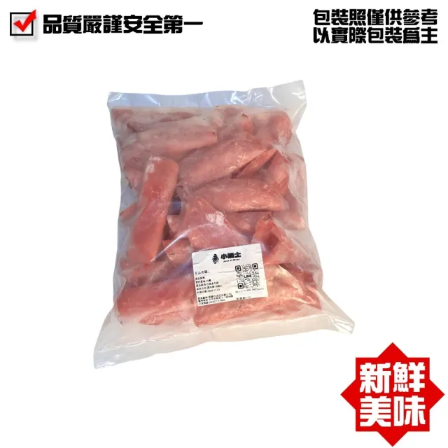 【小嚼士】沙朗牛背肩肉片 1KG 買3送1/共4包(火鍋肉片 烤肉片 炒片 牛肉片 沙朗牛 牛肉 冷凍牛肉)