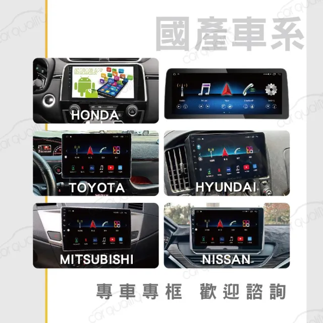 【JHY】2D專框 10 HRV 2014~ 送安裝(車麗屋)