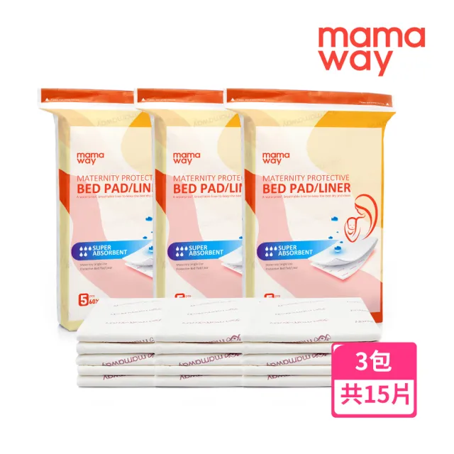 【mamaway 媽媽餵】衛生護理墊 5片×3包(60*90CM 加大尺寸)